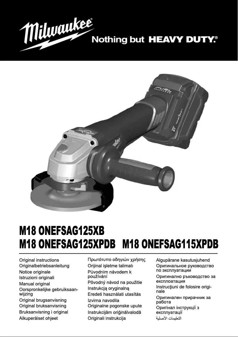 First page image of the manual for M18 ONEFSAG125XB