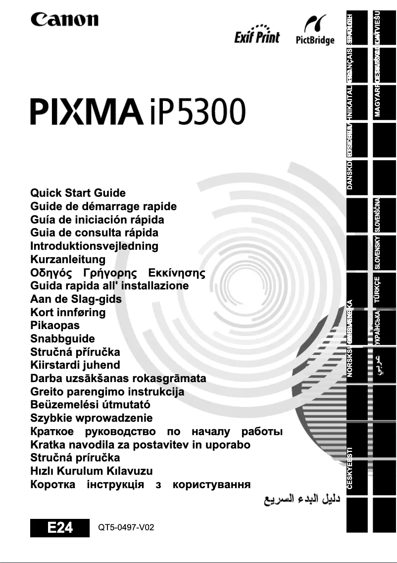 First page image of the manual for Pixma iP5300