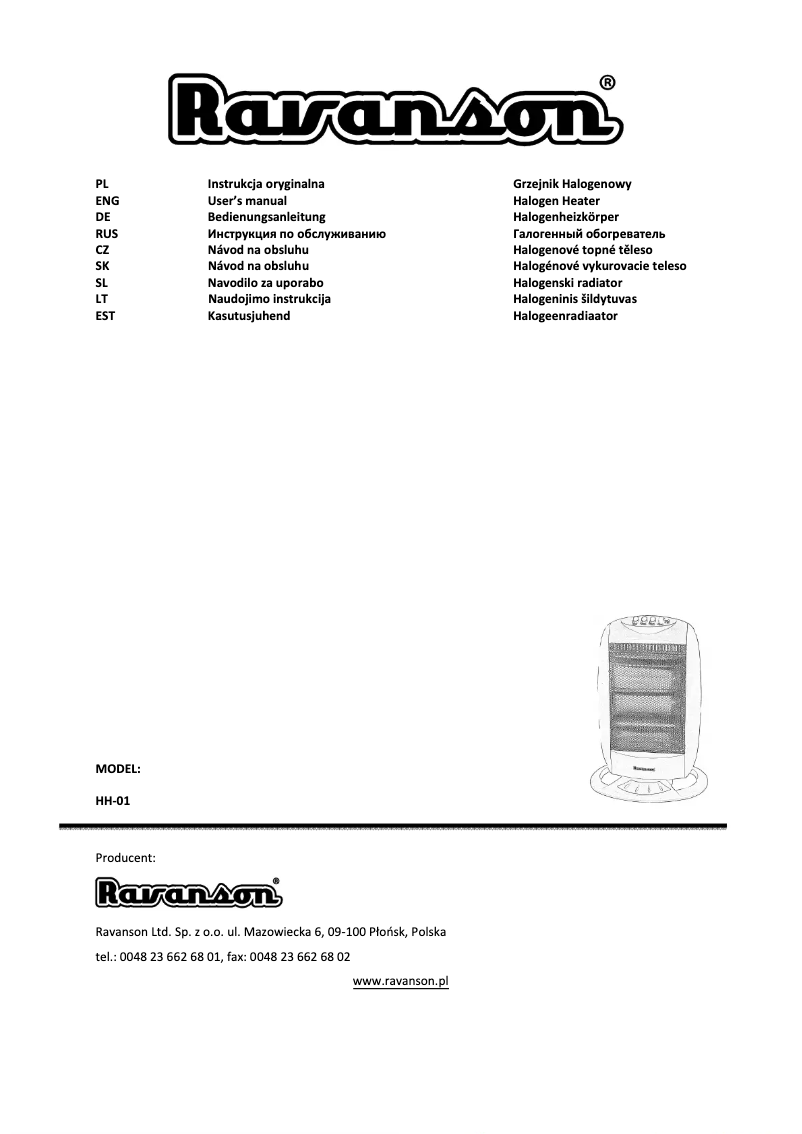 First page image of the manual for HH-01