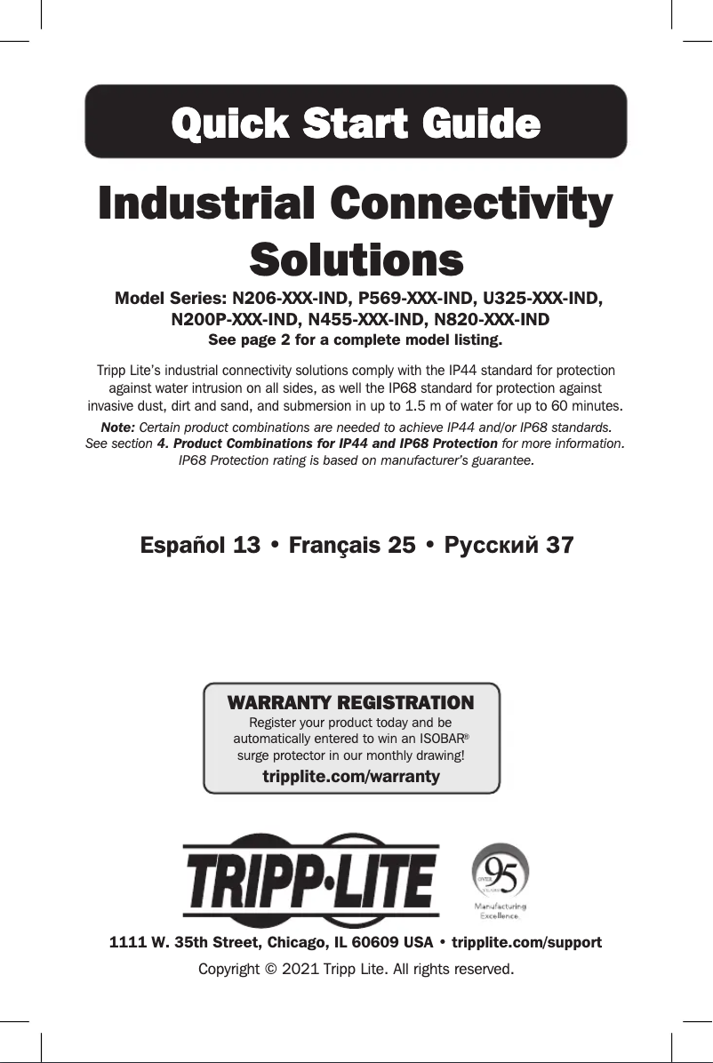 First page image of the manual for N206-BC01-IND