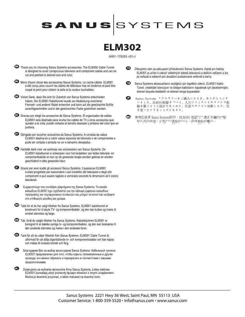 First page image of the manual for ELM302