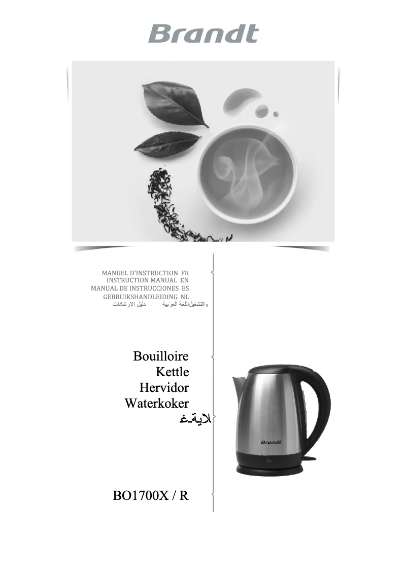 First page image of the manual for BO1700R