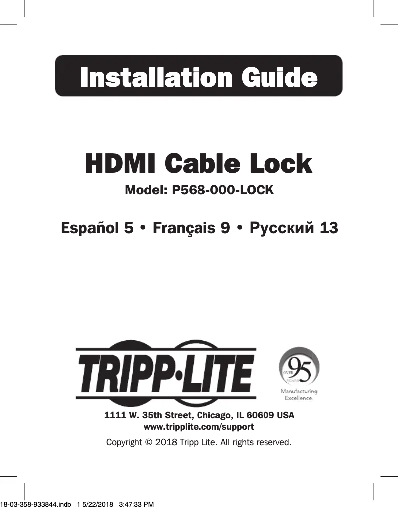First page image of the manual for P568-000-LOCK