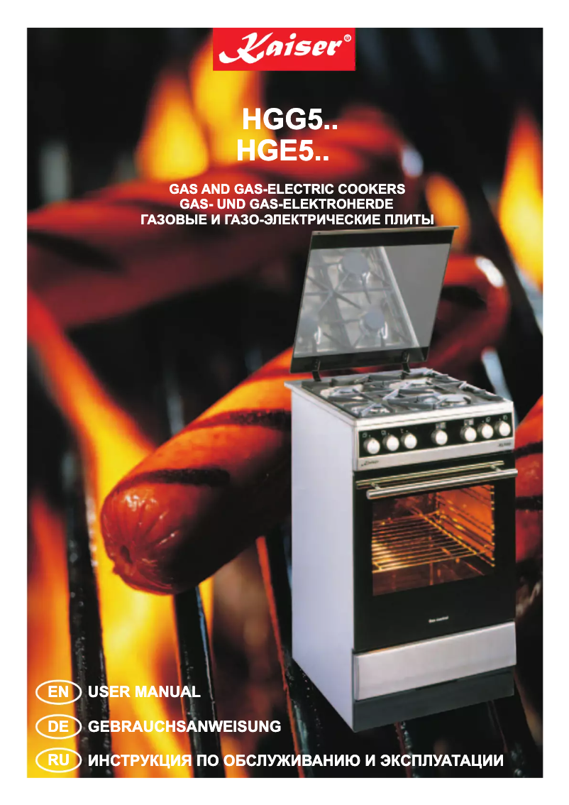 First page image of the manual for HGG 52521 KB