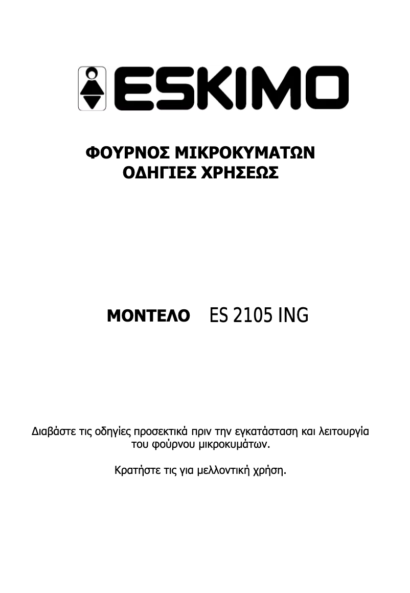 Page 1 of the manual User Manual Eskimo ES 2105 ING
