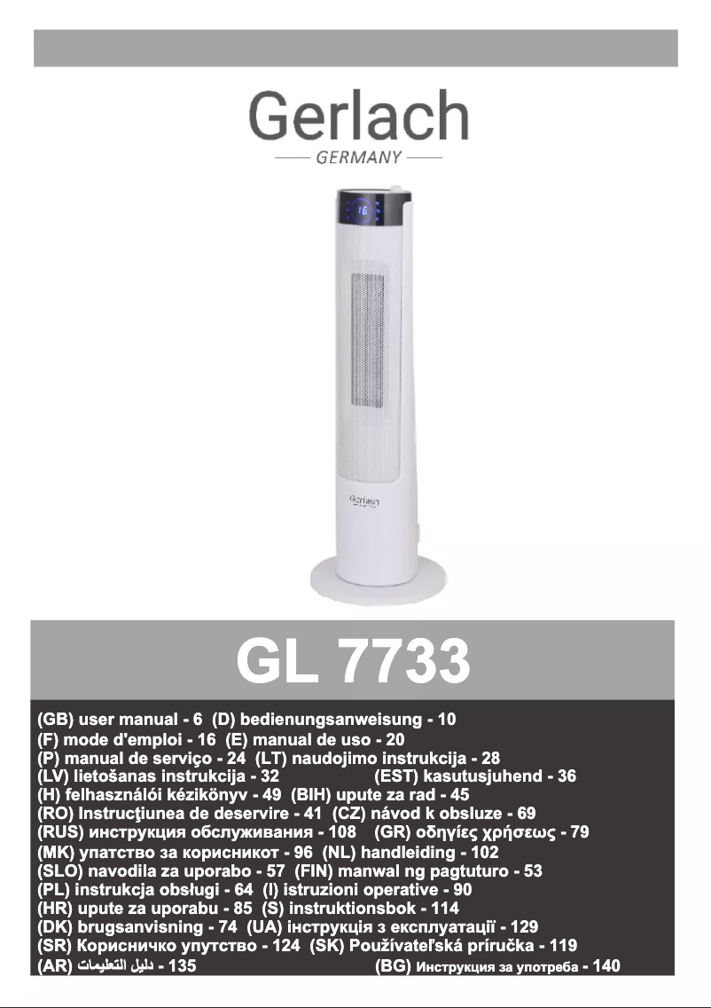 First page image of the manual for GL7733