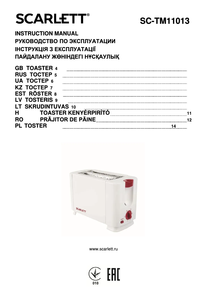 First page image of the manual for SC-TM11013