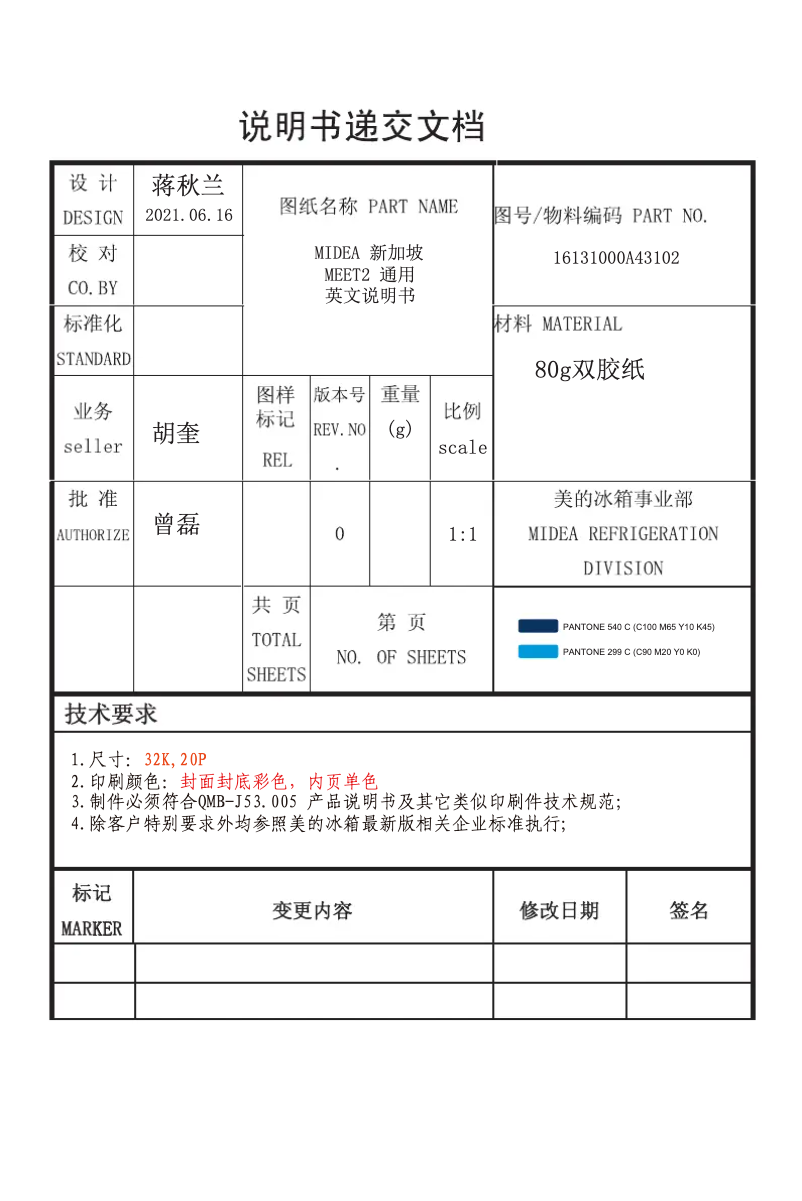 Page 1 of the manual User Manual Midea MDRT346MTB28-SG