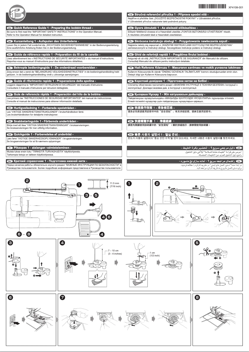First page image of the manual for JS1410