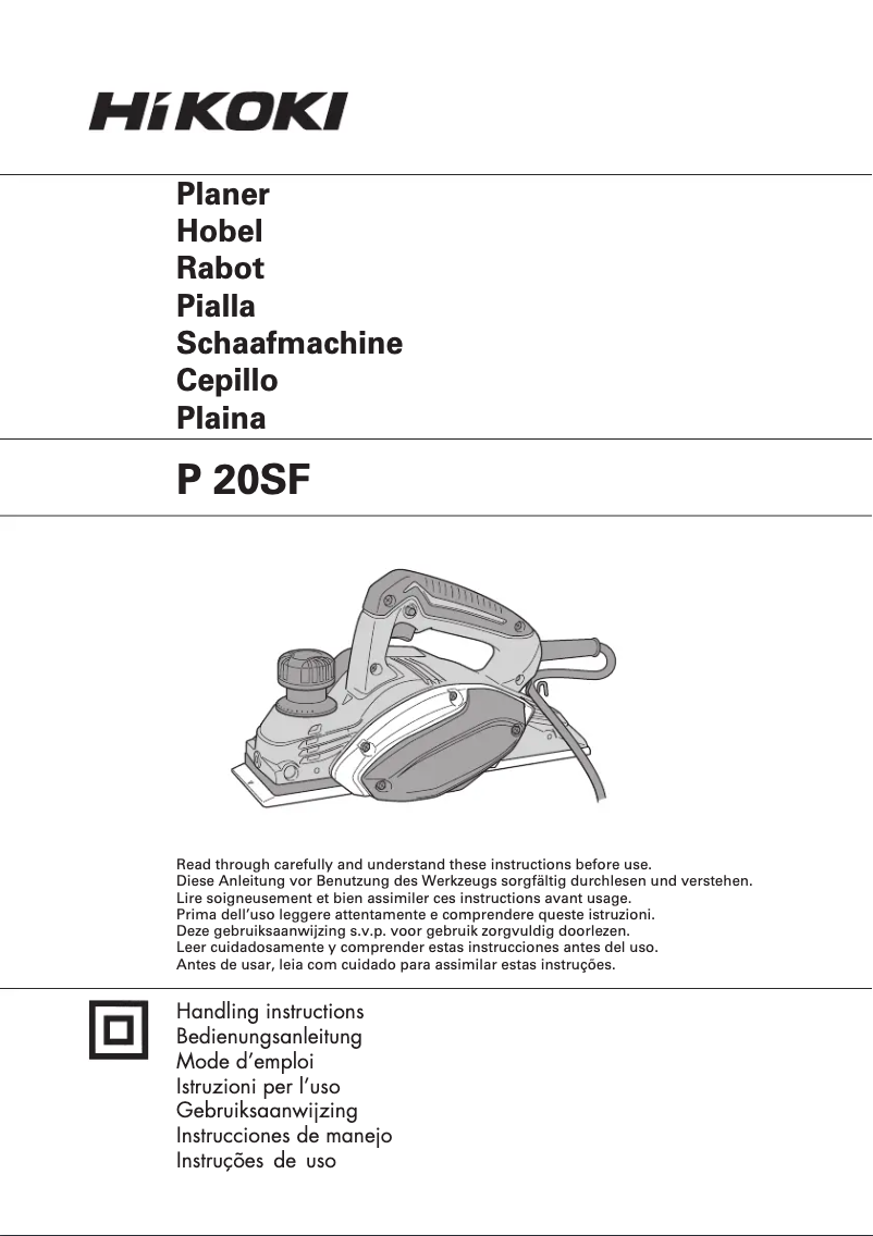 First page image of the manual for P20SFWAZ