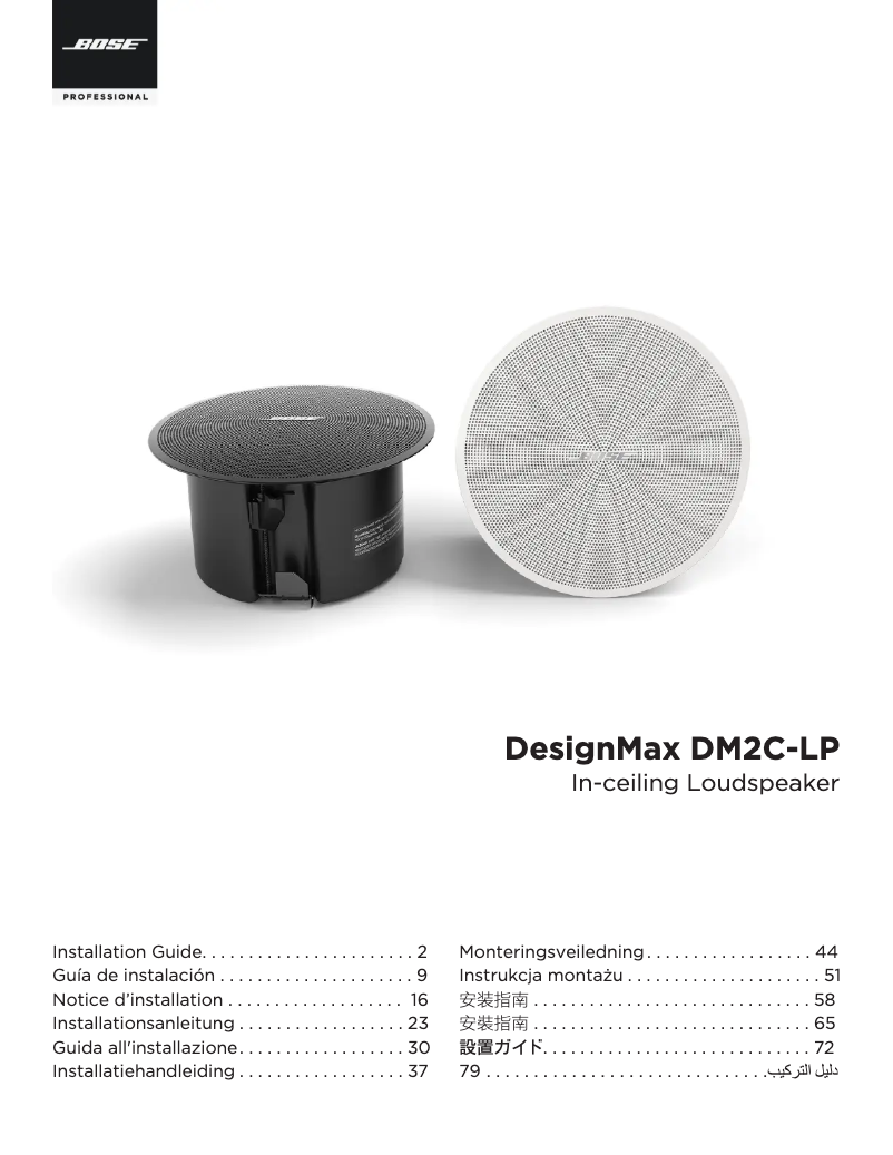 First page image of the manual for DesignMax DM2C-LP