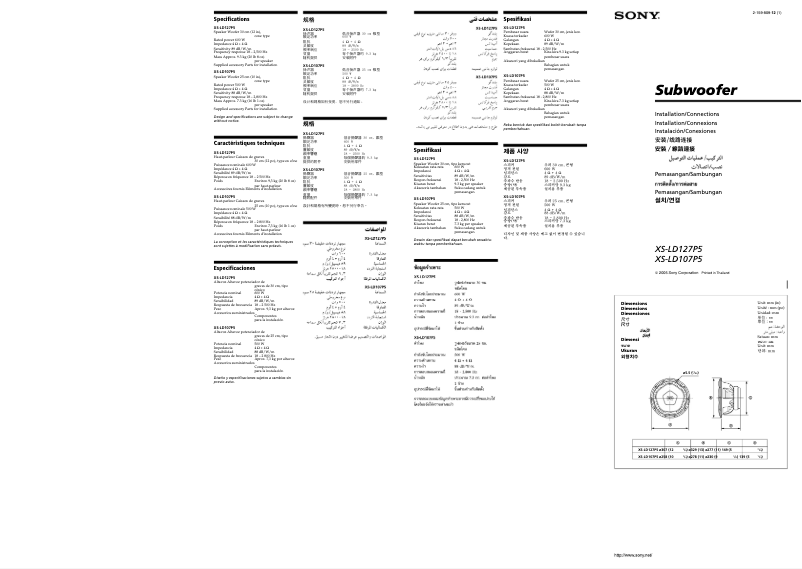 First page image of the manual for XS-LD127P5