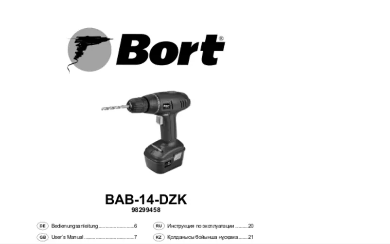 First page image of the manual for BAB-14-DZK