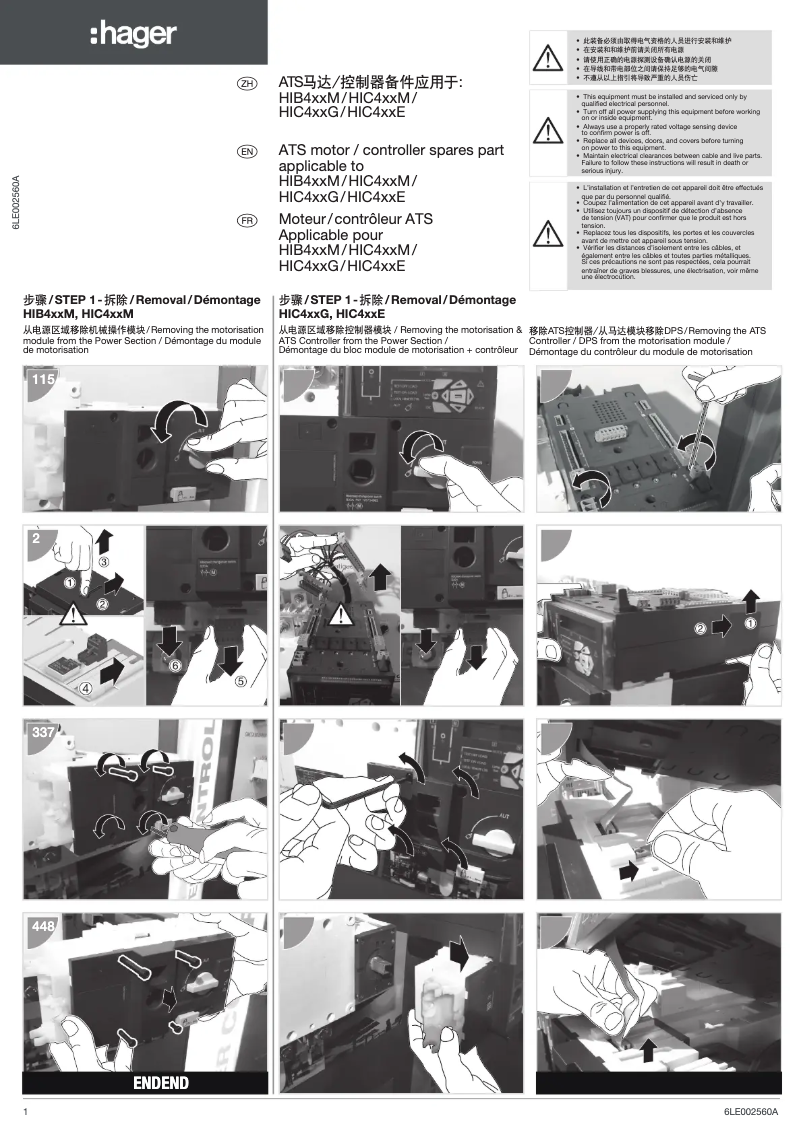 First page image of the manual for HIC416G