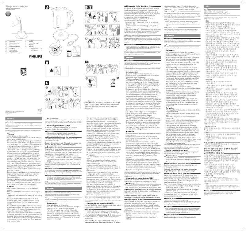 First page image of the manual for Daily Collection HD9304