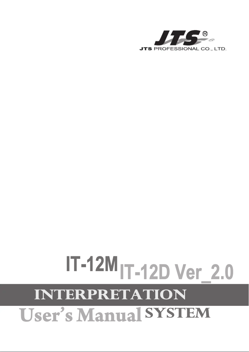 First page image of the manual for IT-12D