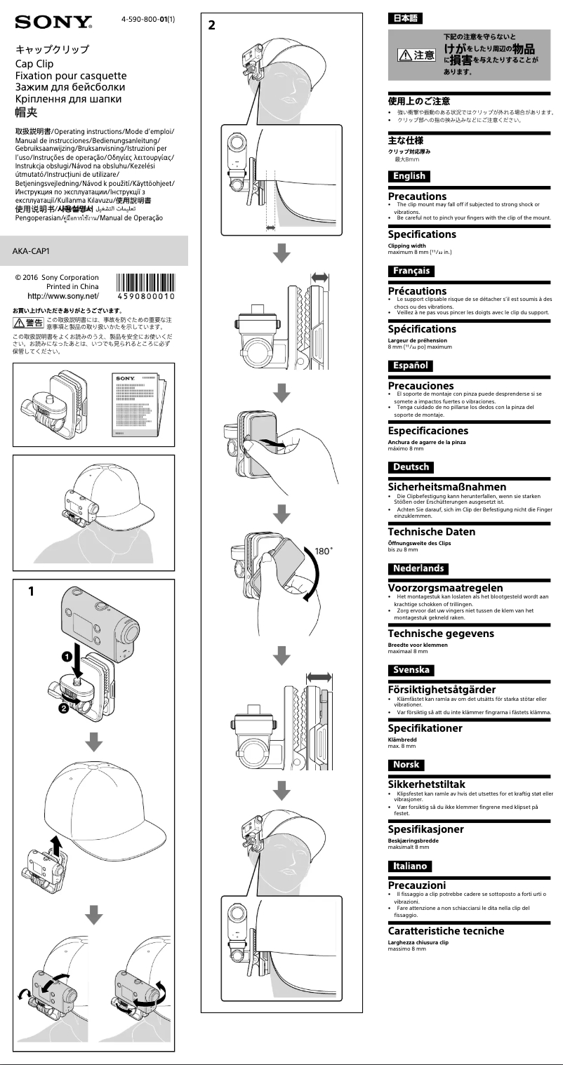 Page 1 of the manual User Manual Sony AKA-CAP1