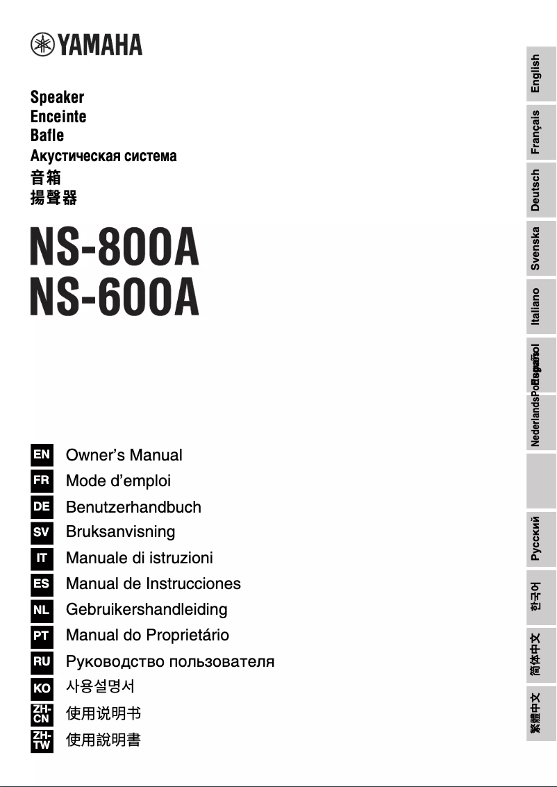 Page 1 of the manual User Manual Yamaha NS-800A