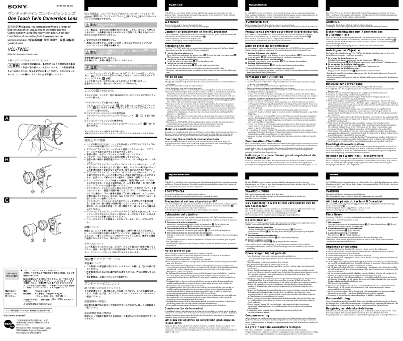 First page image of the manual for VCL-TW25