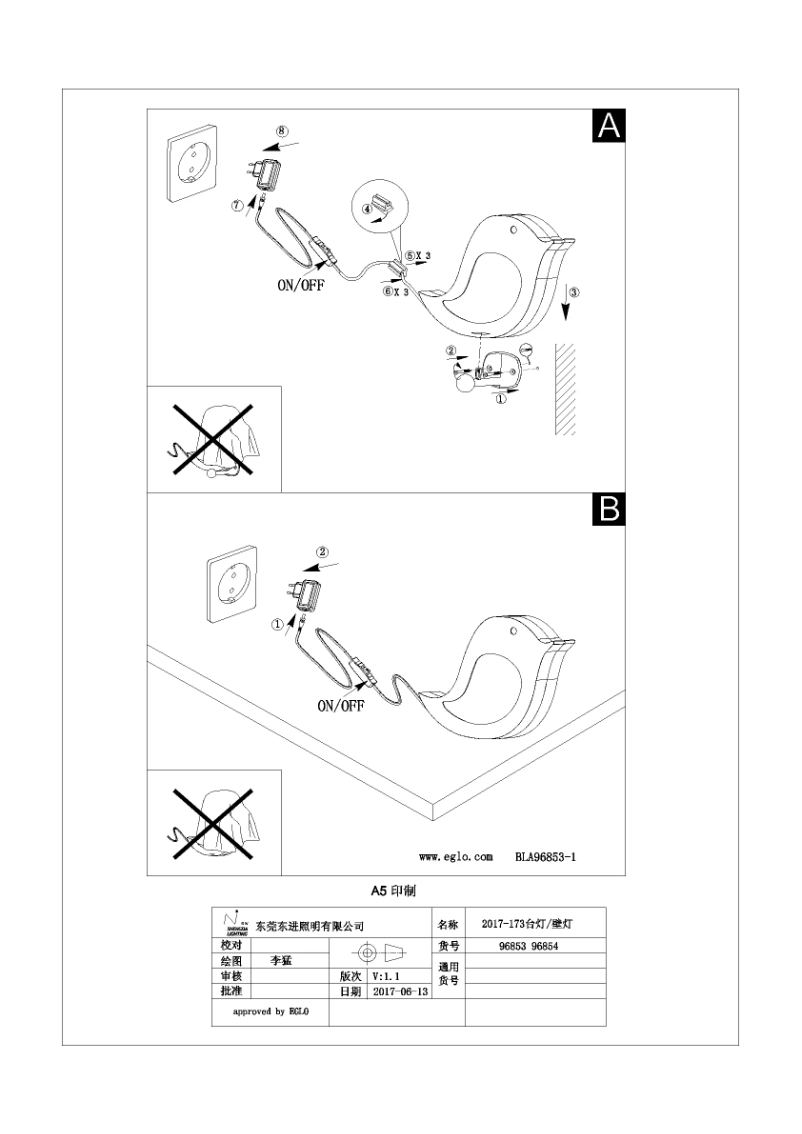 First page image of the manual for Sparino