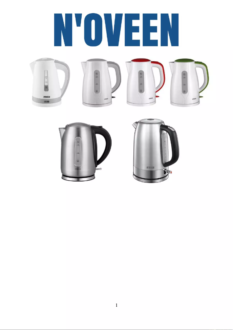 First page image of the manual for EK1405