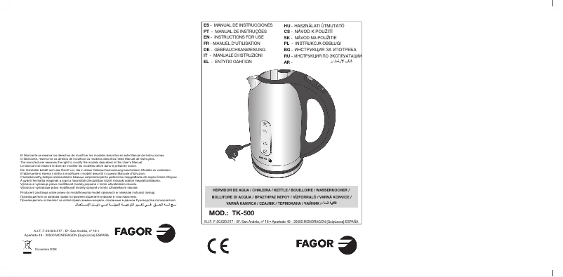 First page image of the manual for TK-500