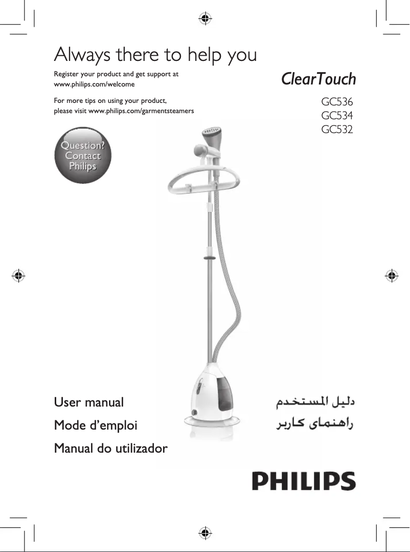 First page image of the manual for ClearTouch GC536
