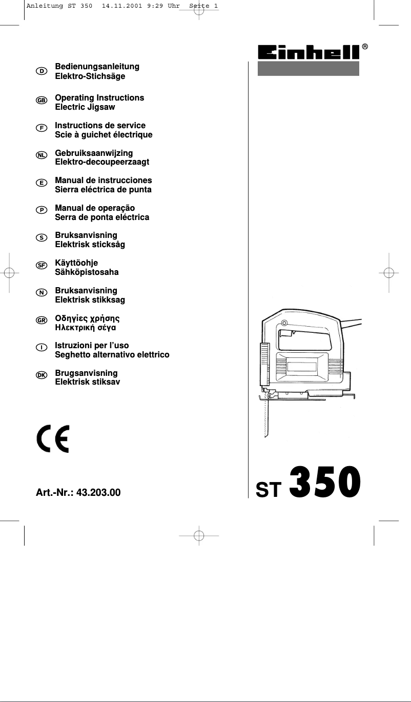First page image of the manual for ST 350