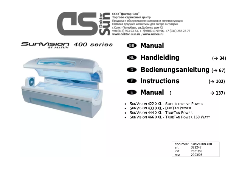 Page 1 of the manual User Manual Alisun SunVision 433 XXL