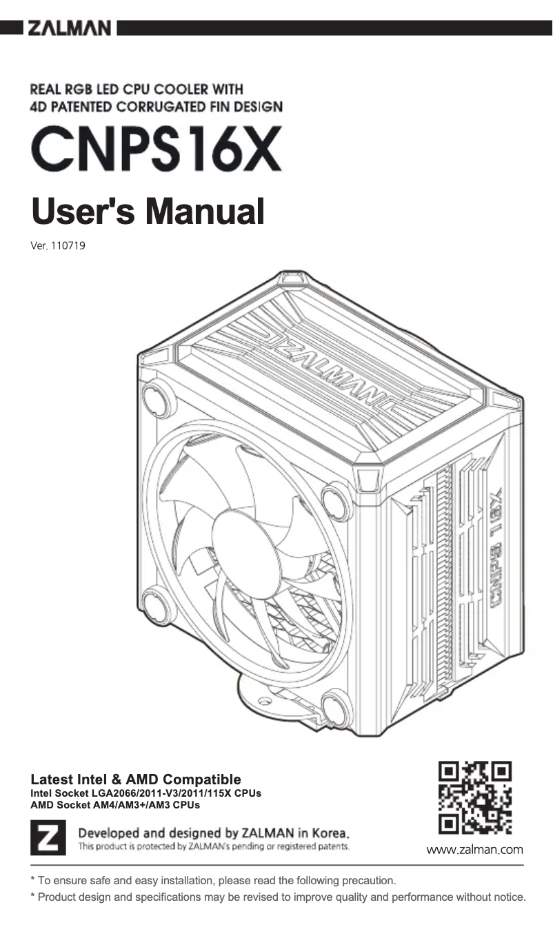 First page image of the manual for CNPS16X