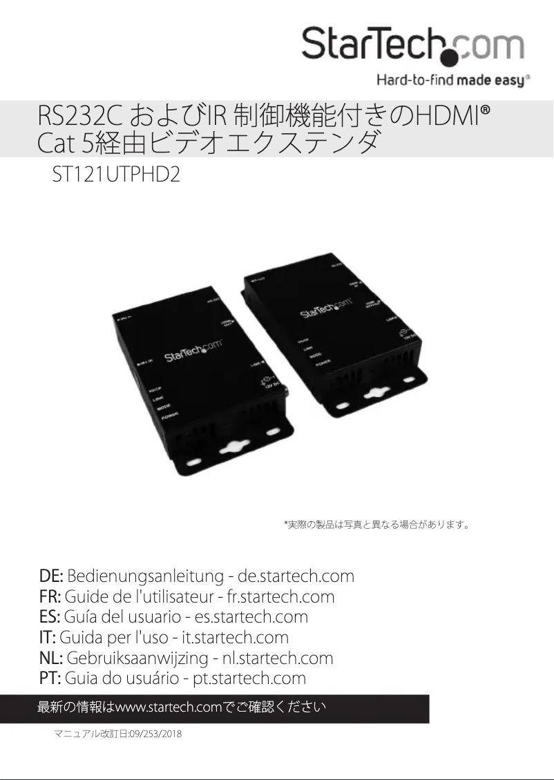 Image de la première page du manuel de l'appareil ST121UTPHD2