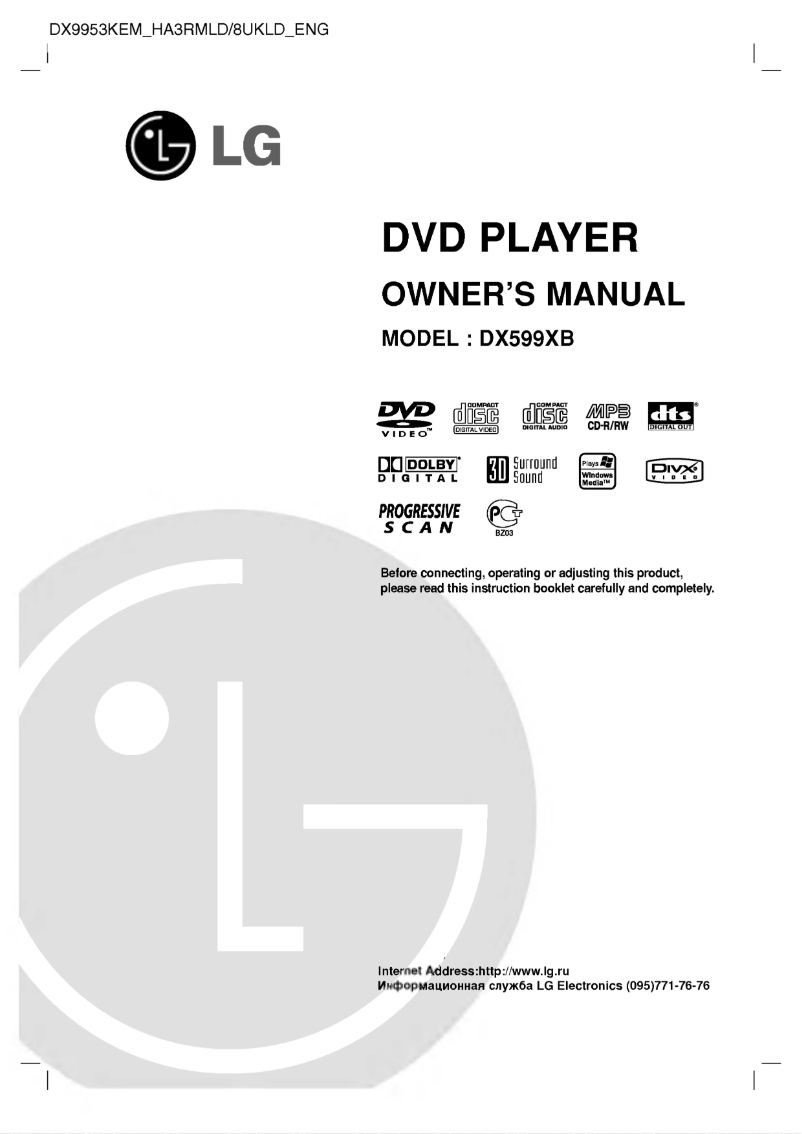 Page 1 of the manual User Manual LG DXV599X