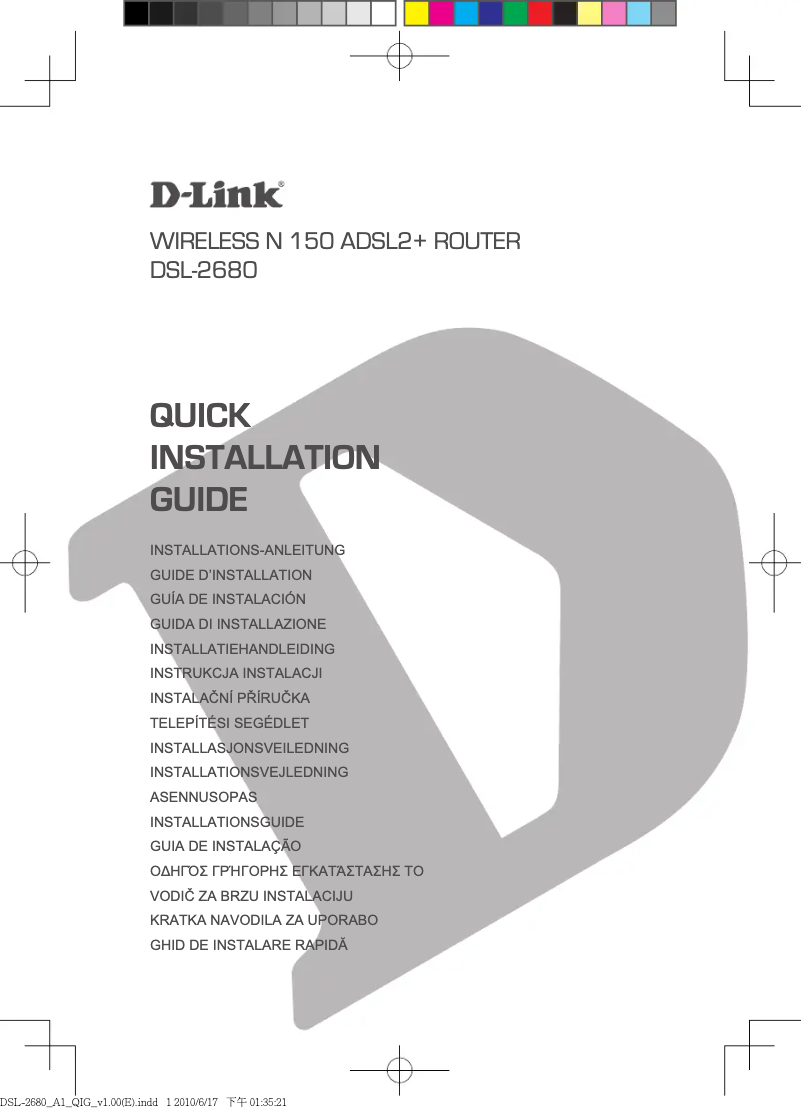Page 1 of the manual Installation Guide D-Link DSL-2680