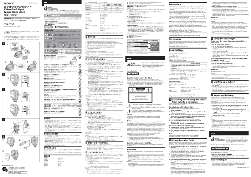 Page 1 of the manual User Manual Sony HVL-HFL1