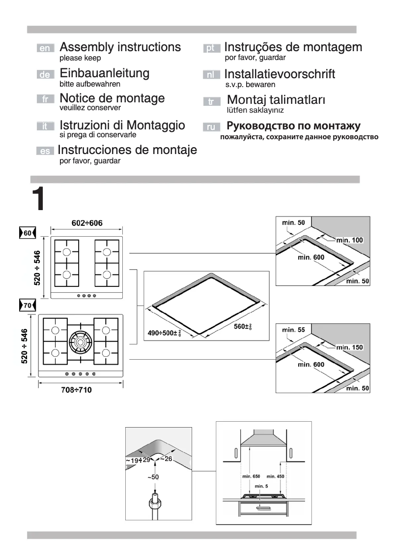 First page image of the manual for PRR726F70E