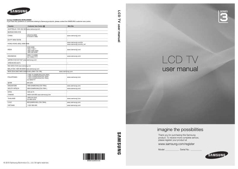 First page image of the manual for LA32C350