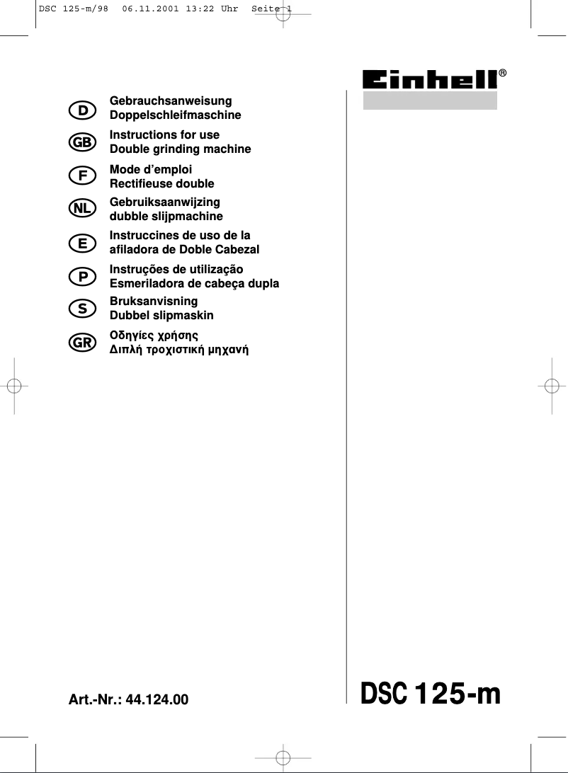 First page image of the manual for DSC 125-m