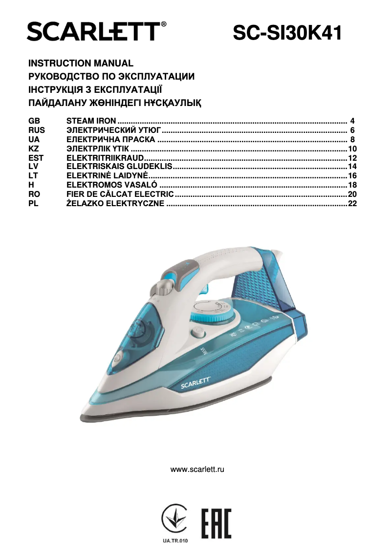 Image de la première page du manuel de l'appareil SC-SI30K41