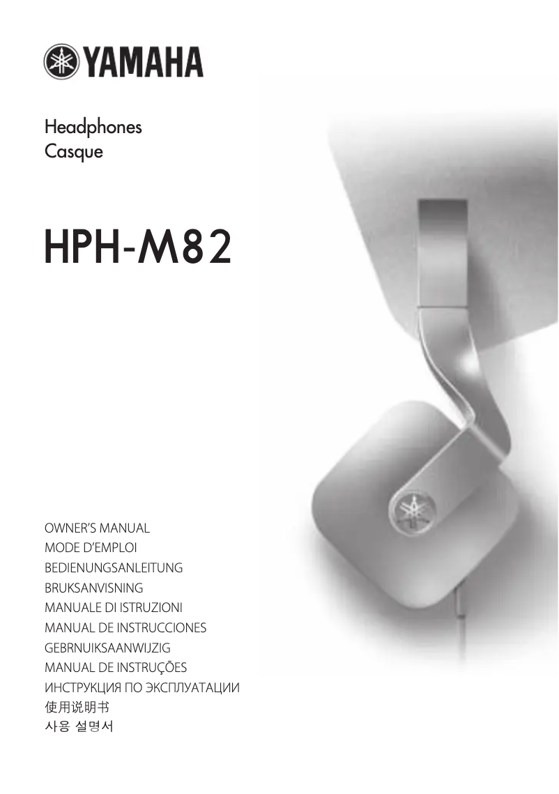 First page image of the manual for HPH-M82