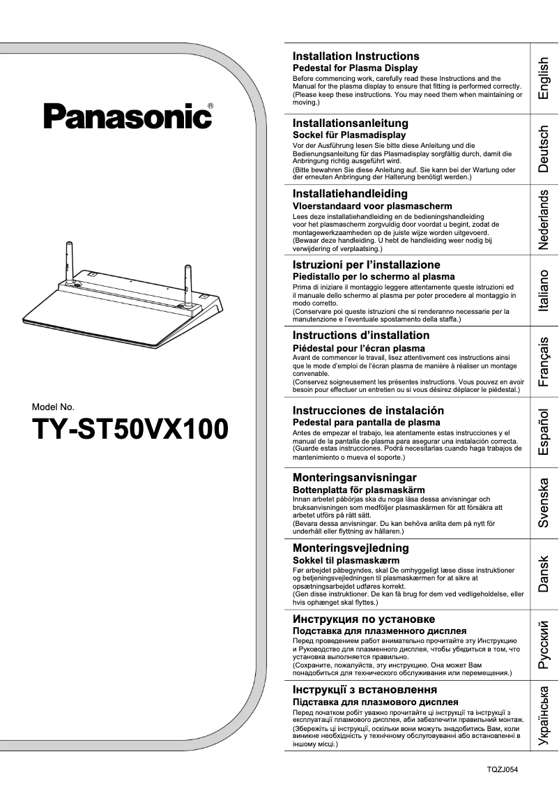 First page image of the manual for TY-ST50VX100