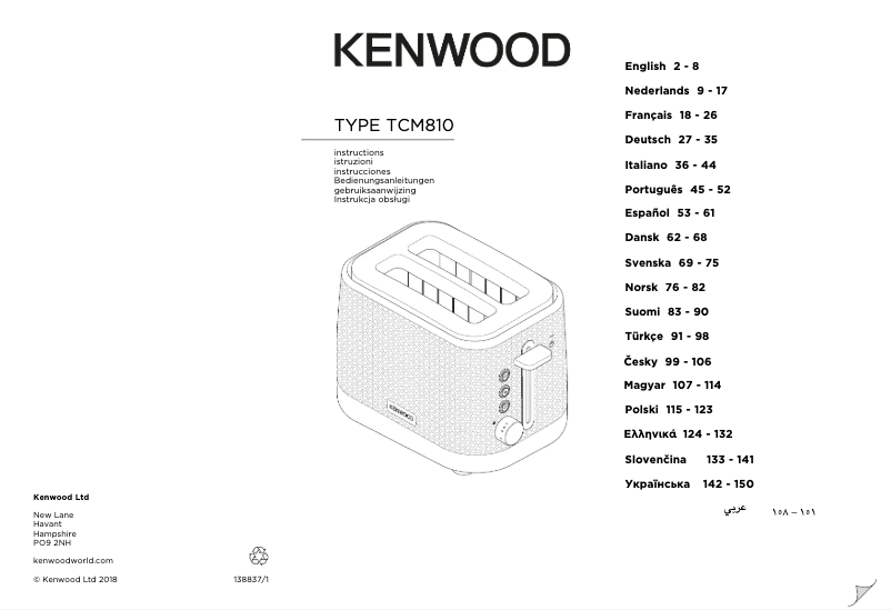 Page 1 of the manual User Manual Kenwood kMix TCM811