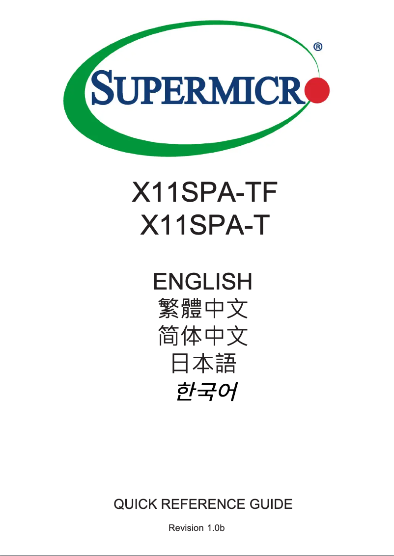 First page image of the manual for X11SPA-T