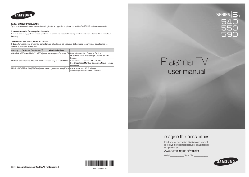 First page image of the manual for PN50C550