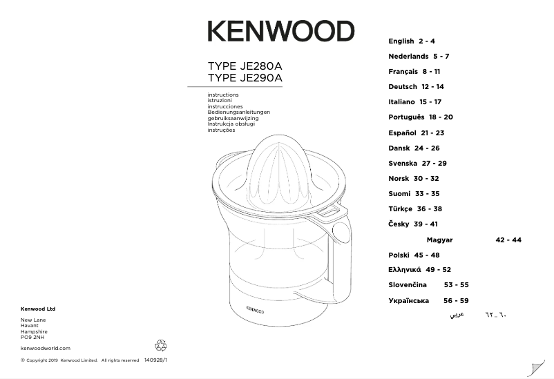 Page 1 of the manual User Manual Kenwood JE290A