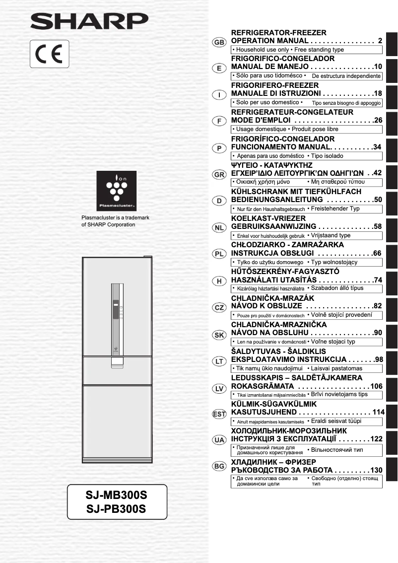 Page 1 of the manual User Manual Sharp SJ-PB300SS