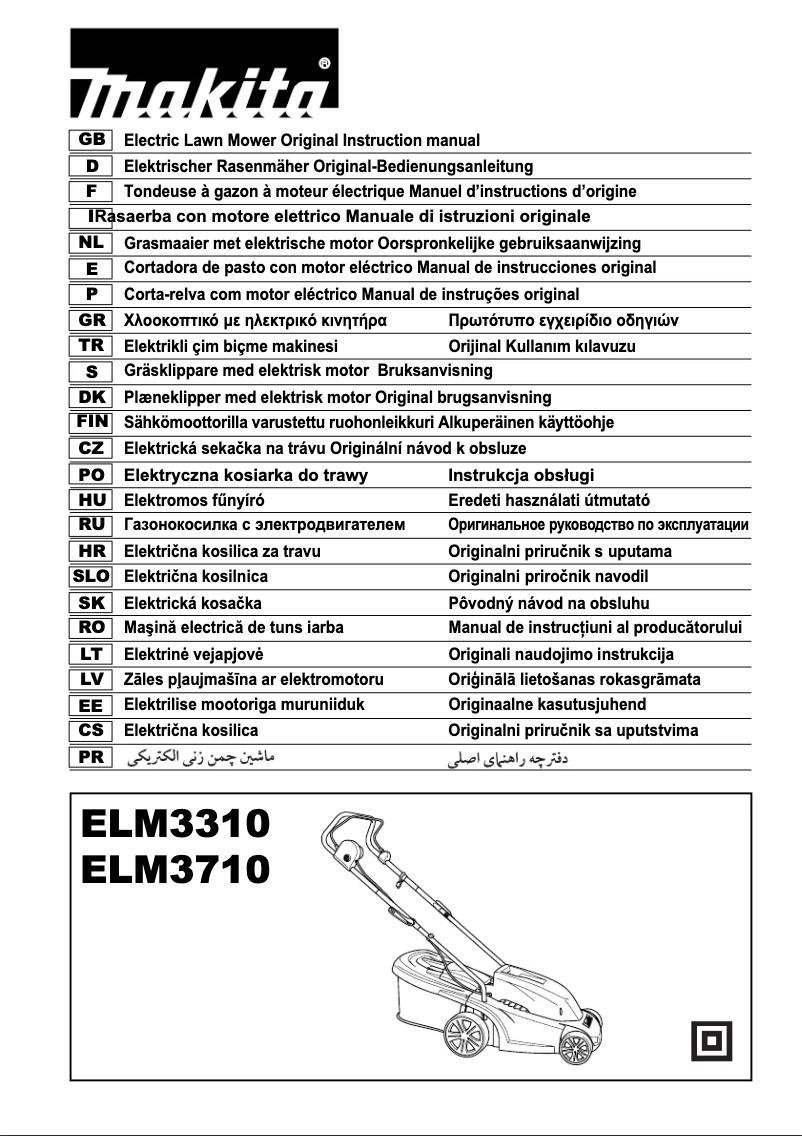 Page 1 of the manual User Manual Makita ELM3710