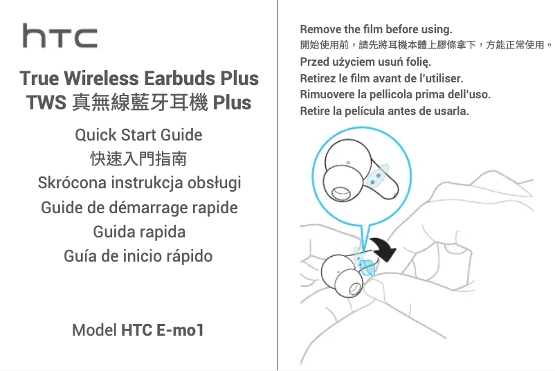 Image de la première page du manuel de l'appareil True Wireless Earbuds Plus E-mo1