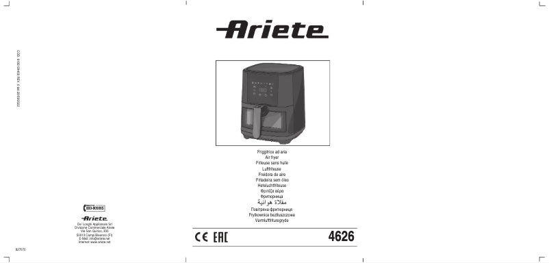 First page image of the manual for 4626