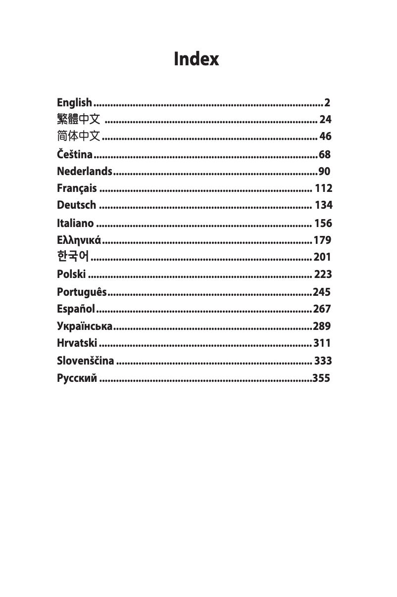 First page image of the manual for ROG Strix GeForce GTX 1660 TI OC 6G
