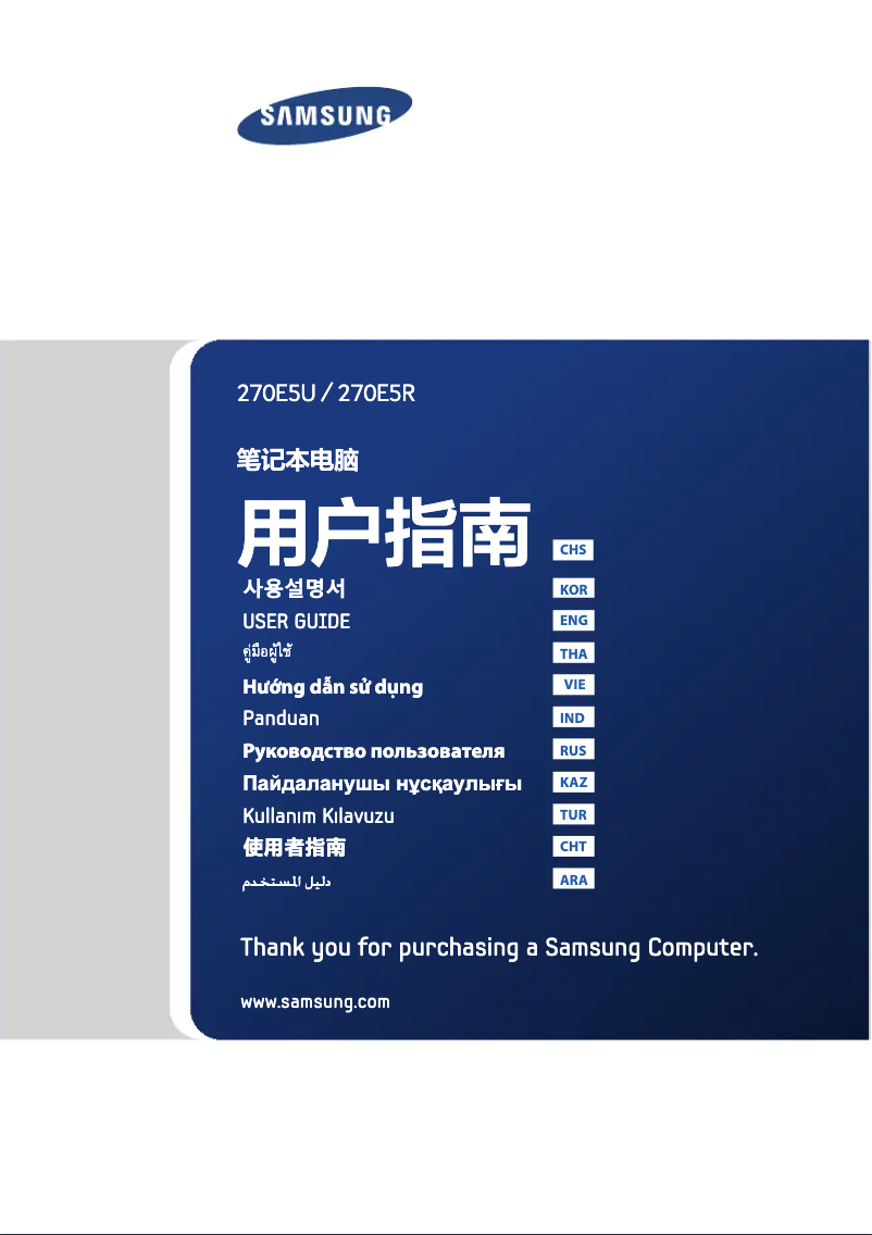 Page 1 of the manual User Manual Samsung NP270E5RE